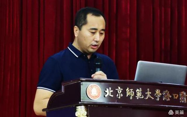 北京师范大学附属中学校长