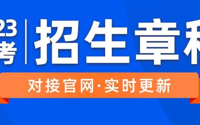 北部湾智慧校园系统平台登录入口