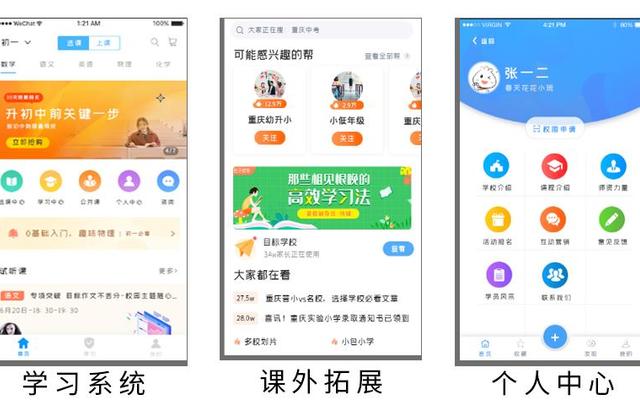 北部湾大学智慧校园平台官网