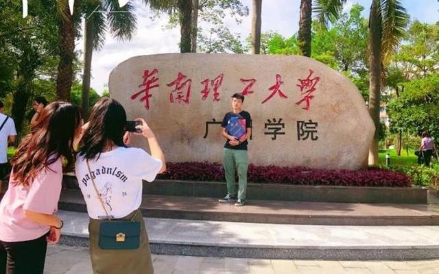 华南理工大学有多厉害