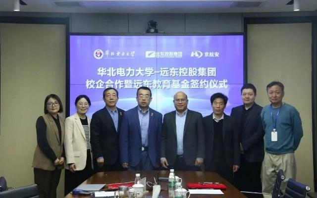 华北电力大学知名校友