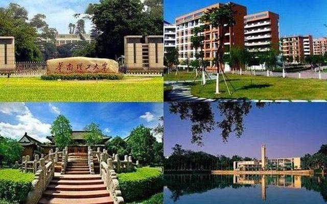 华南理工大学在哪儿在哪个城市