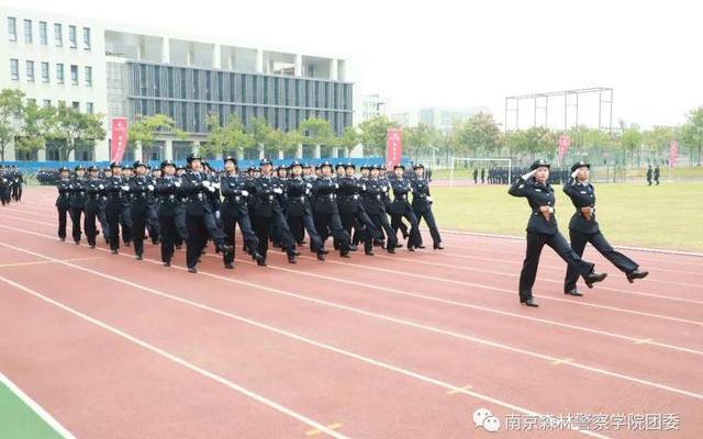 南森警校是一本还是二本