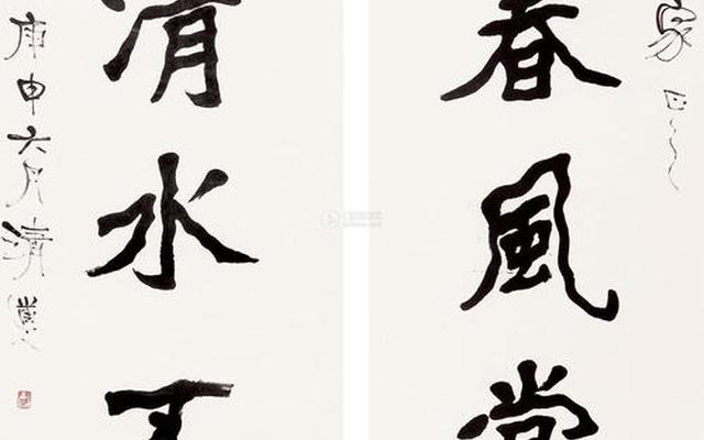 古代最佳十大春联图片