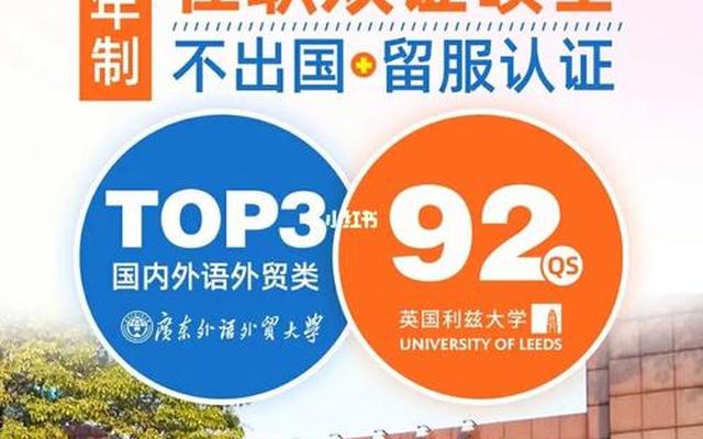 吉林外国语大学就业前景