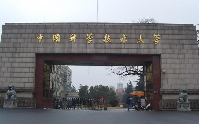 中科大和国科大哪个好考