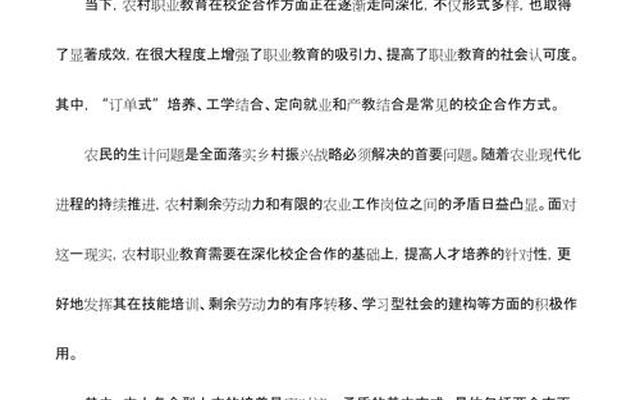 复合型人才培养办法(培养复合型人才的意义)