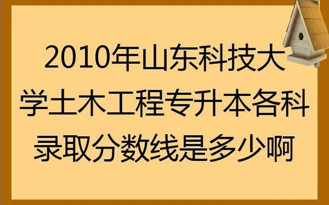 土木工程最吃香的三个专业