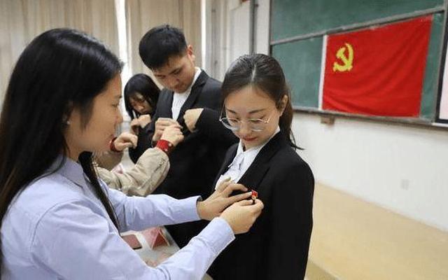 大学党员一个班几个名额