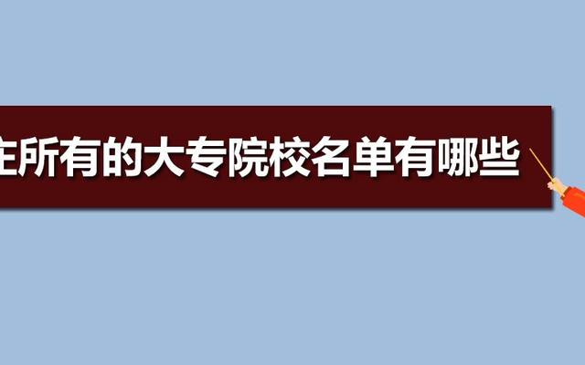 大专可以选两个专业吗