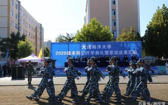 大连海洋大学土木工程专业怎么样