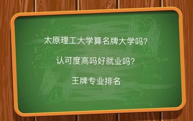 985大学毕业后收入