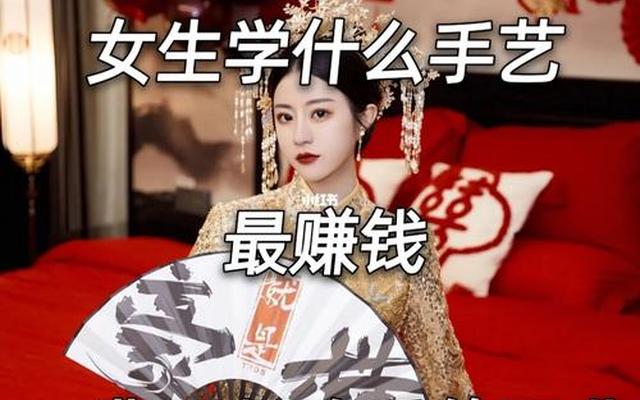 女生现在学什么技术吃香