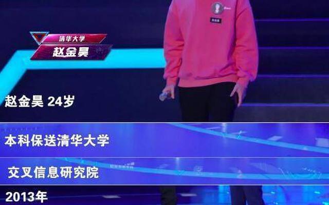 北大姚班和智班是什么意思 北大姚班和智班是什么意思