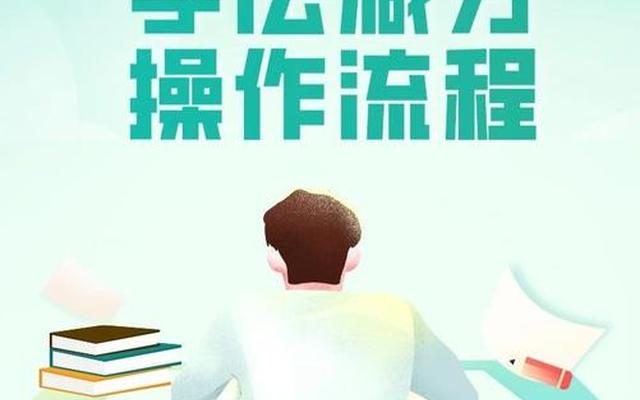 学法减分2次补考机会什么意思