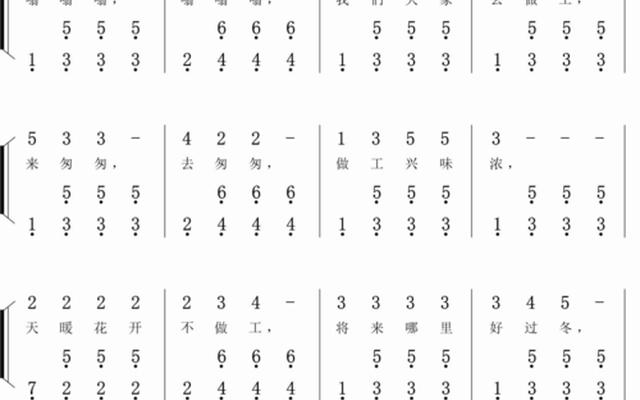 怎样识简谱入门教学视频
