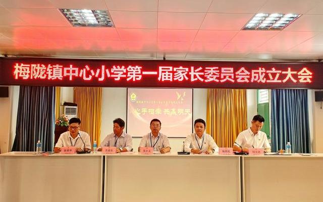 学校成立家长委员会合法吗知乎