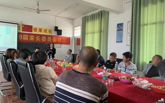 家委会成立的目的和意义 家委会成立的目的和意义