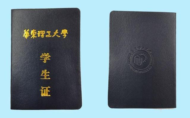 本科和专科学生证颜色一样么