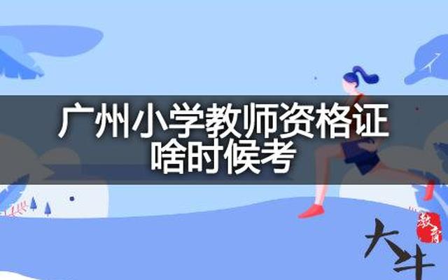 高中教资通过率高吗