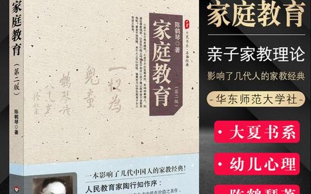 十大有教育意义的书