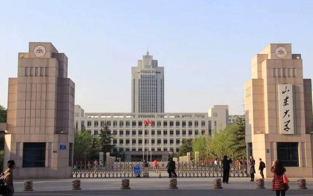 山东大学面积多少亩