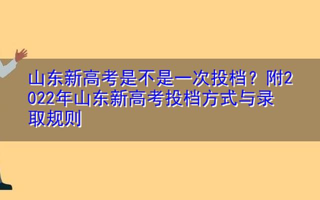 山东省农村专项计划实施区域