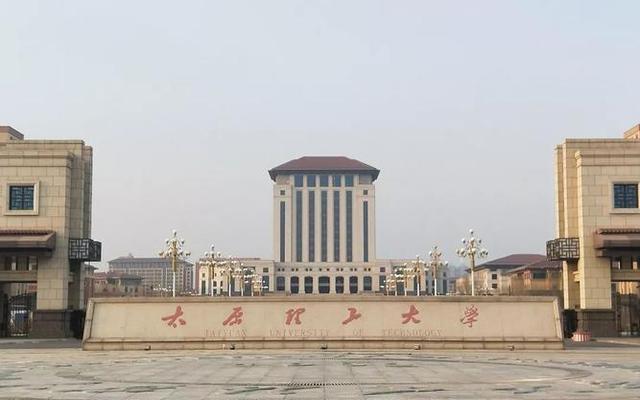 太原理工大学招体育生吗