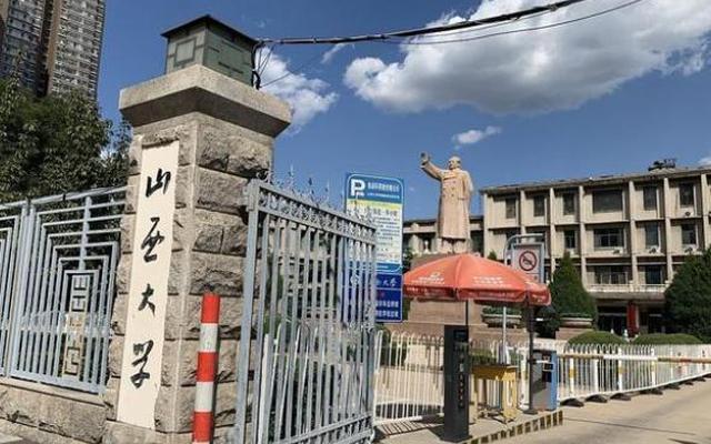 山西有哪几所大学