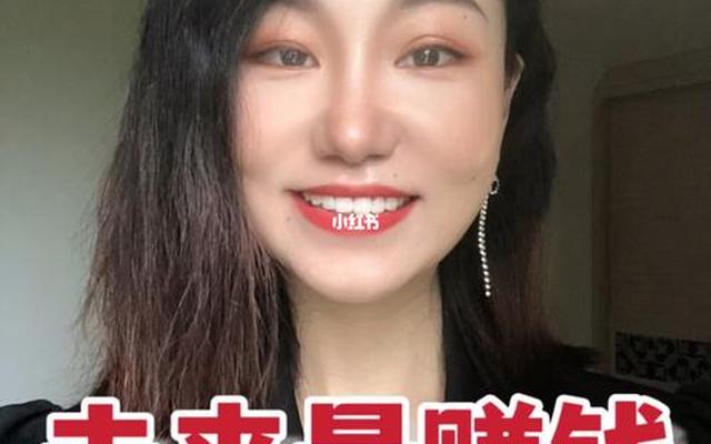 干什么一个月挣1万