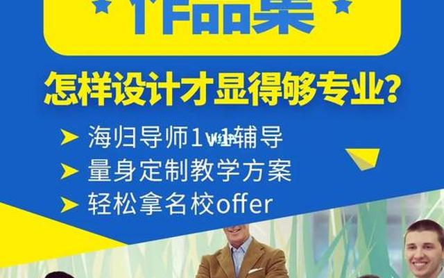 平面设计包括什么专业