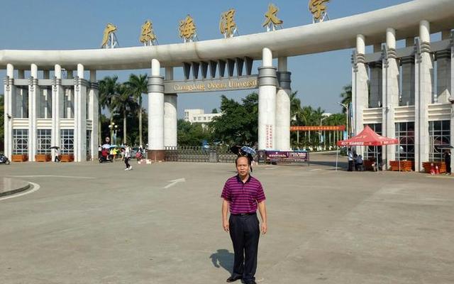 广东海洋大学是不是一本