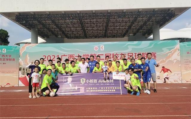 广西大学体育学院是几本