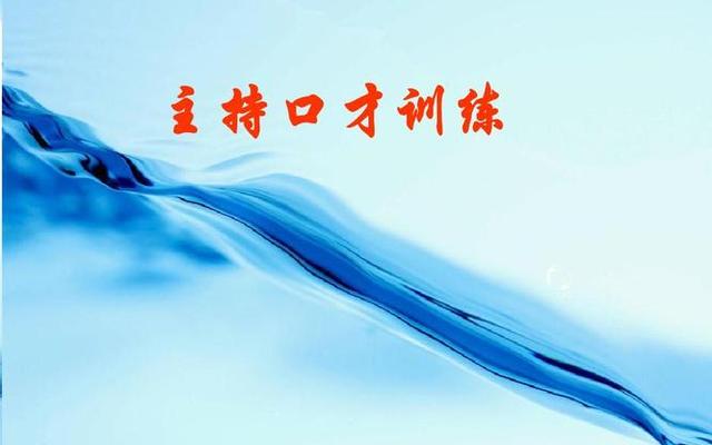 怎么能把口才练好