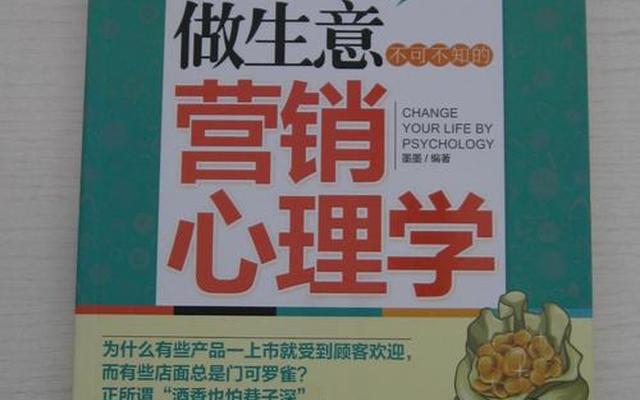 想学做生意从哪里入行
