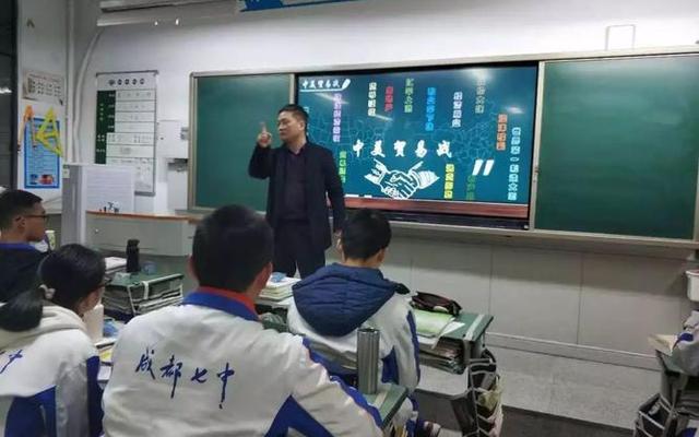 成都七中一年学费多少