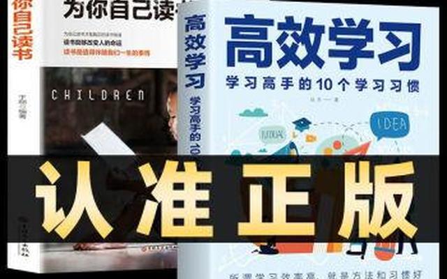 教育小孩的书籍有哪些比较好的