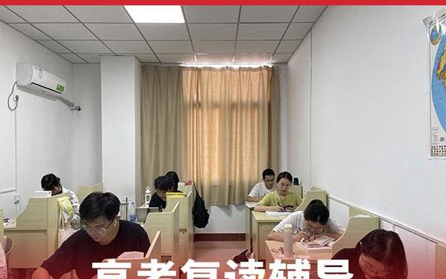 高考改革还能复读么
