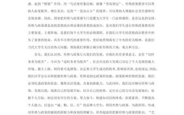 新时代大学生怎样树立文化自信