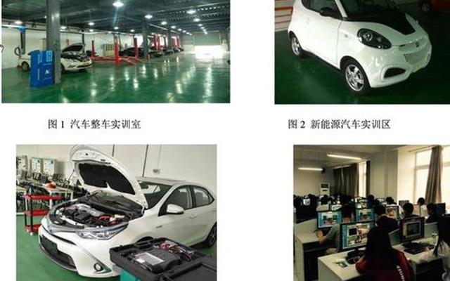 女生学新能源汽车技术专业好不好