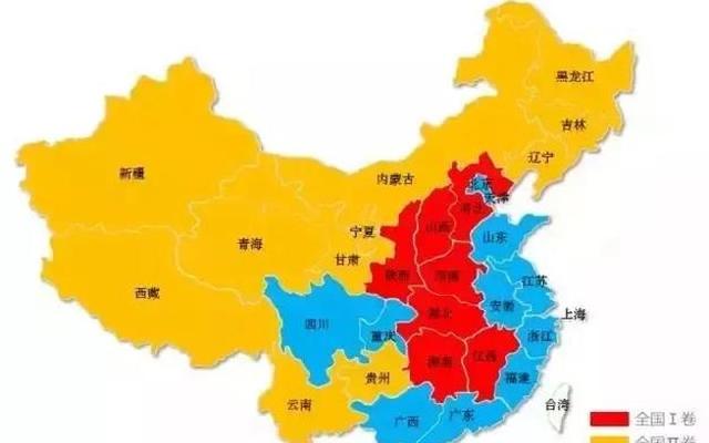 新高考二卷2023省份