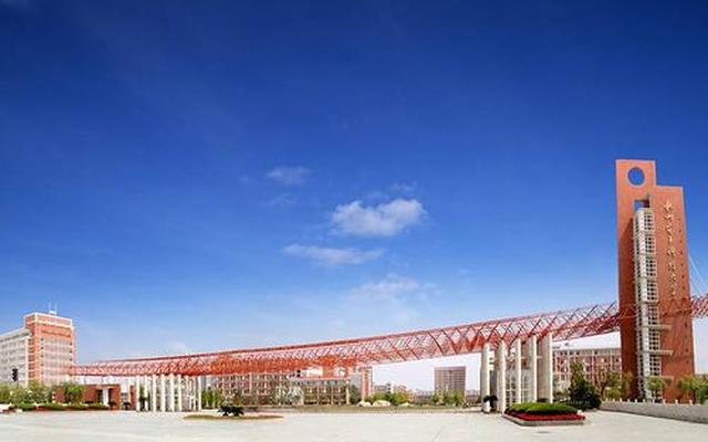 西安电子科技大学是985