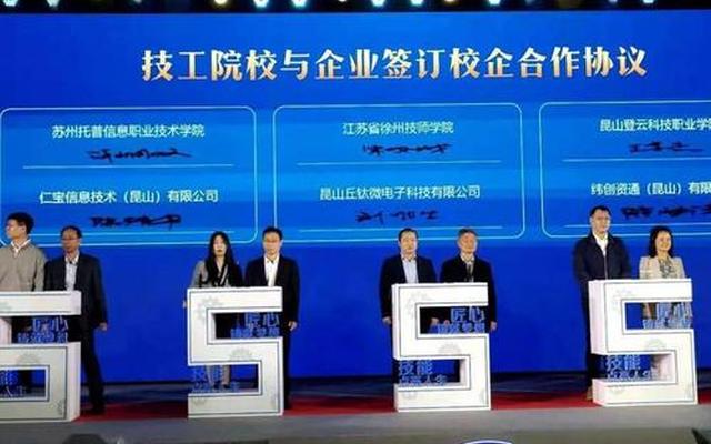 校企合作的缺点