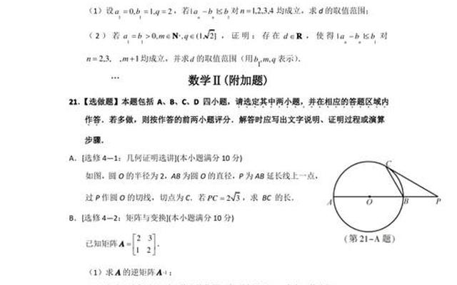 江苏题目是全国最难吗
