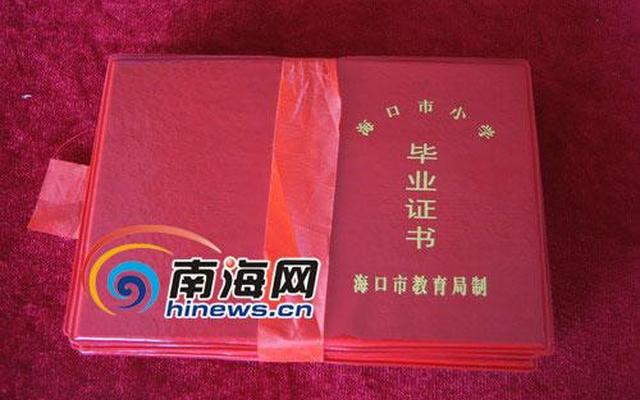 没有初中毕业证可以上技校吗女生