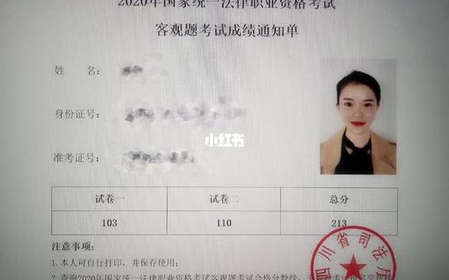 法考c证放宽地区