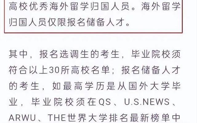 一年制海外硕士有哪些学校