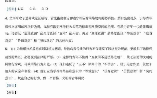 海南新高考用哪个卷子比较好