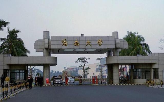 海南大学硕士在内地的认可度