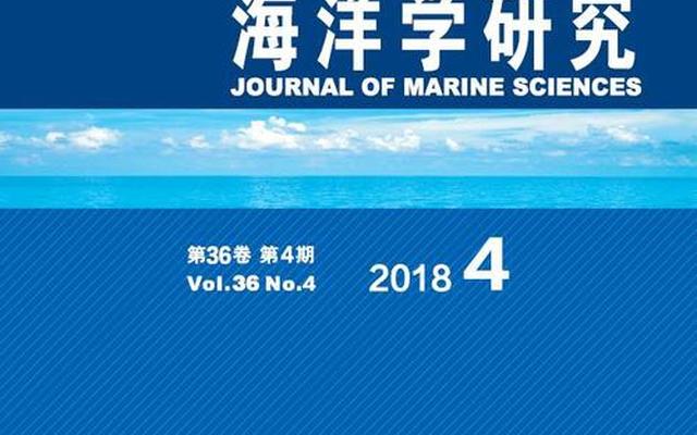 女生海洋科学就业方向